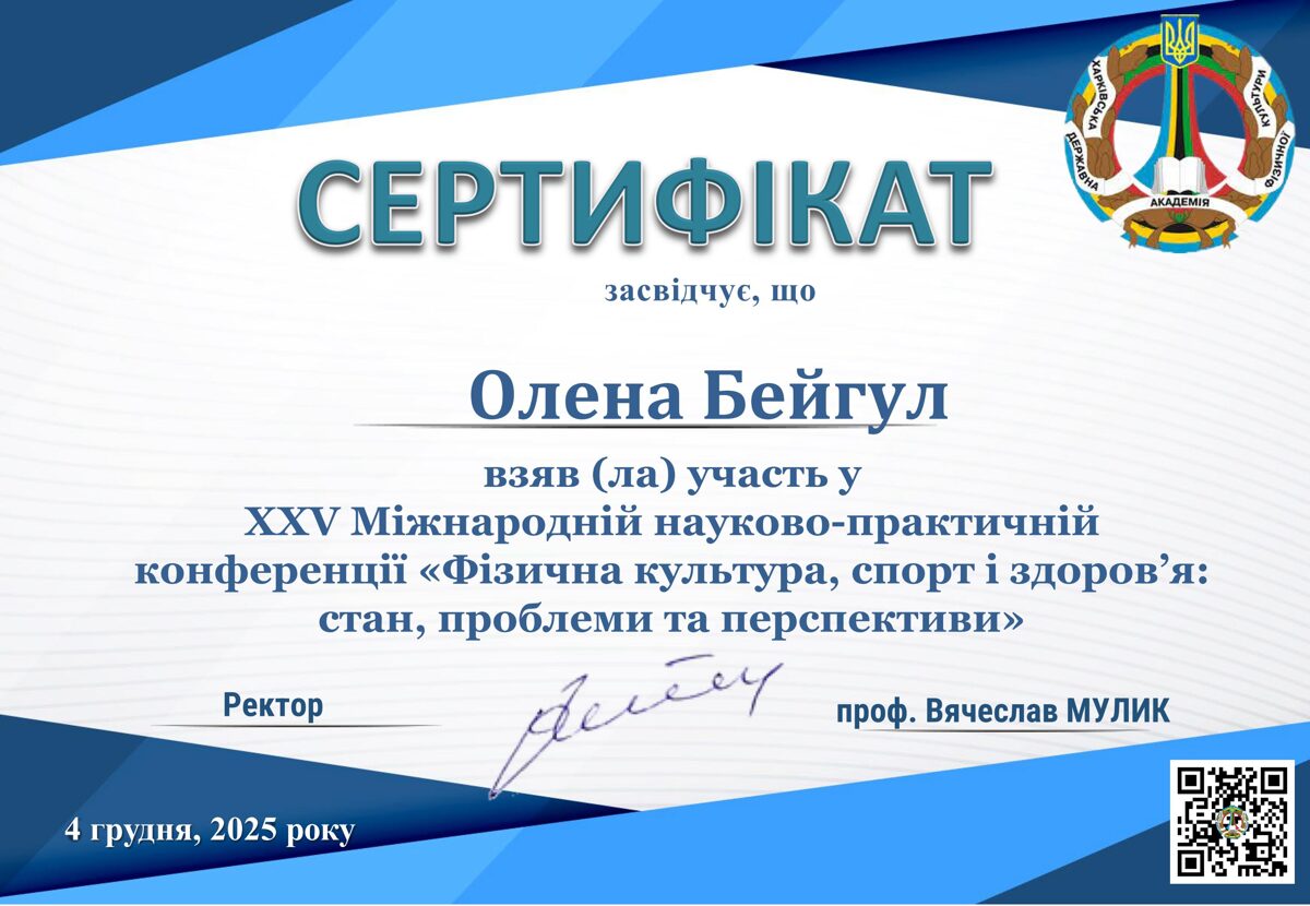 Bejgul_Olena_01.jpg