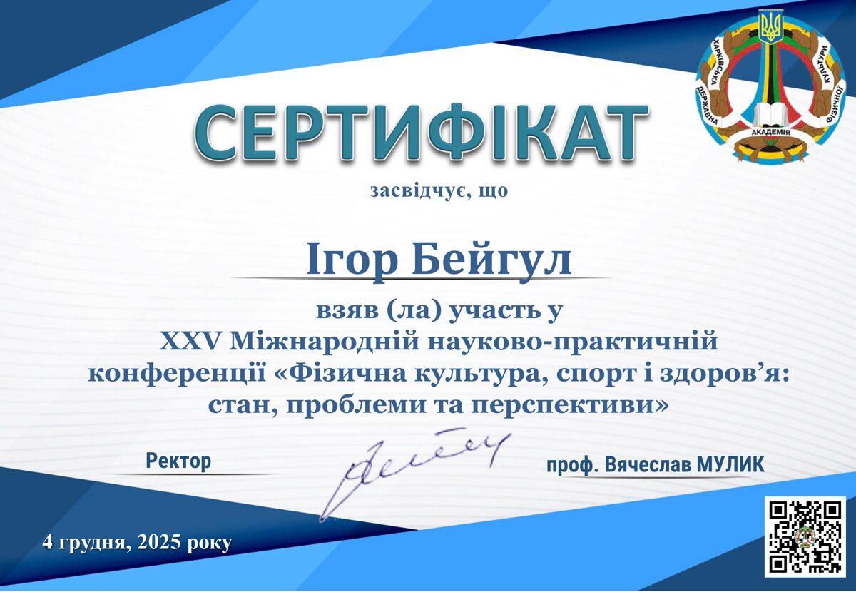 Bejgul_gor_02.jpg